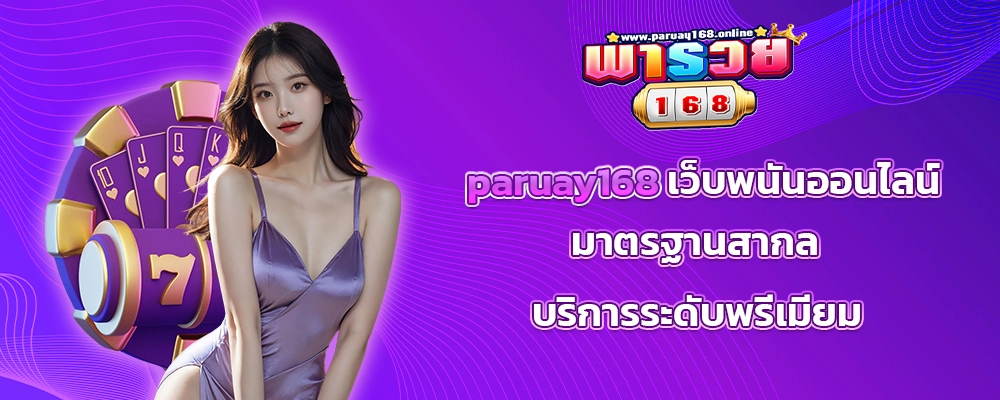 section-banner-1