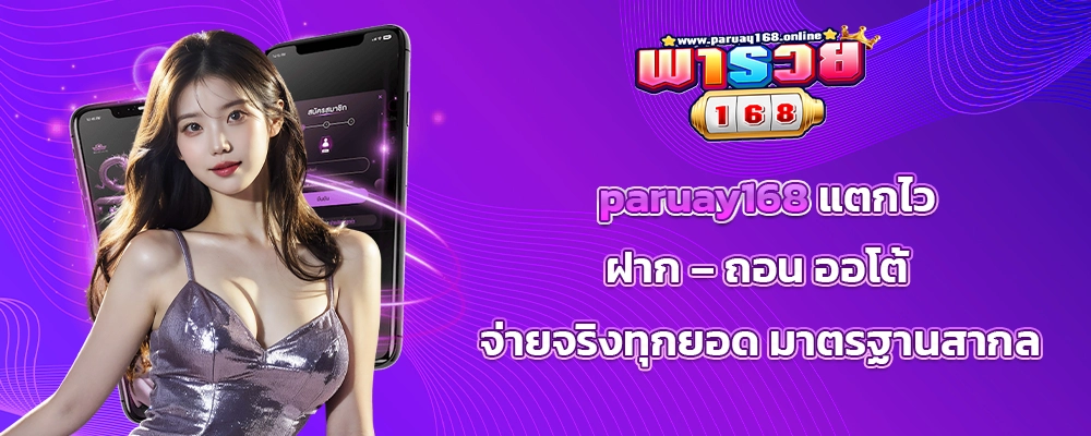 section-banner-2
